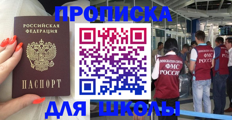 пропишу в квартире в Краснокамске